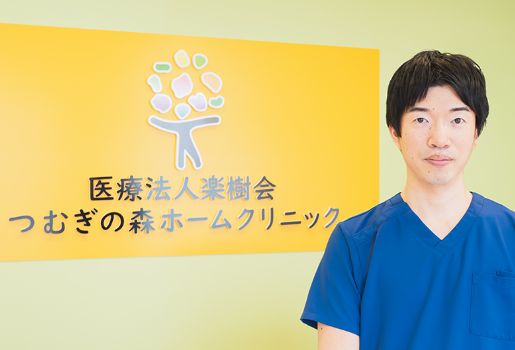 院長野原 悠貴