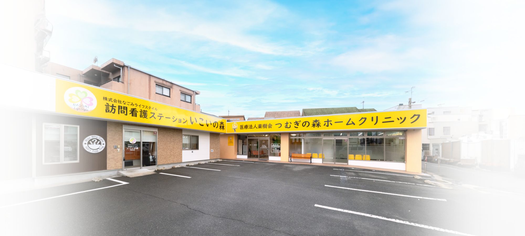 キービジュアルイメージ01