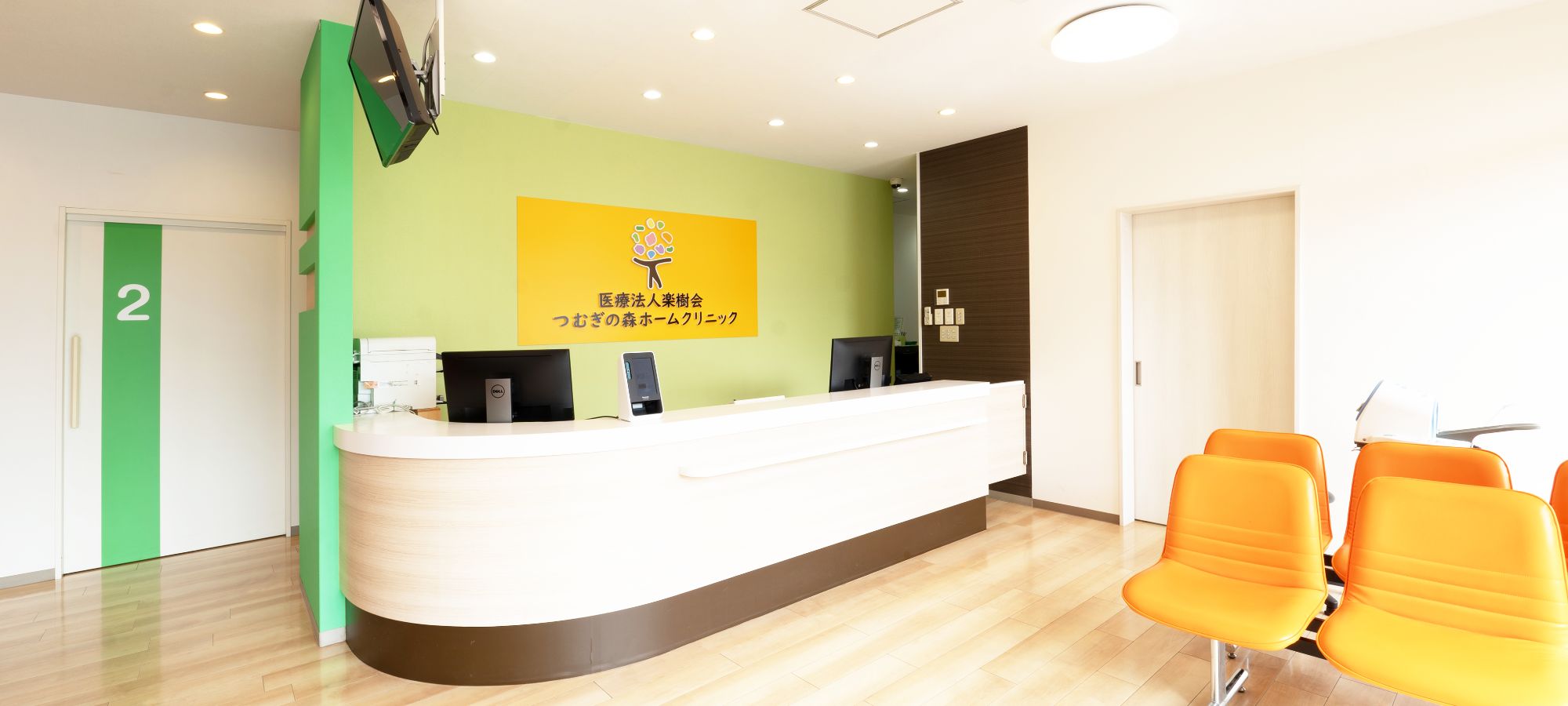 キービジュアルイメージ01